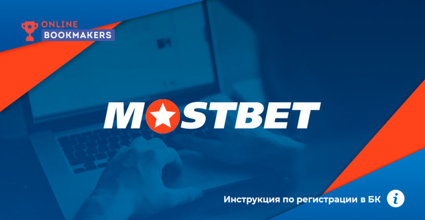 Mostbet AZ Casino Review – Honest Opinion 7 Mostbet AZ Casino Review – Honest Opinion 7